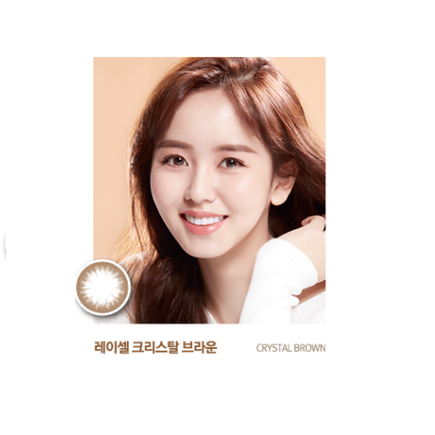 바슈롬 레이셀 크리스탈브라운 한달용 6p